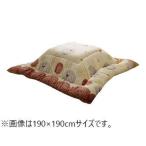 IKEHIKO イケヒコ メーカー直送代引不可  こたつ布団 長方形 洗える かわいい 羊柄 柔らかい ふんわり レッド 約190×240cm 5194239