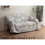 IKEHIKO イケヒコ  マルチカバー おしゃれ 洗える 長方形 約190×240cm グレー 綿 花 水洗いキルト リバーシブル 4973889