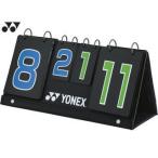  Yonex YONEX бадминтон табло с оценками голубой / зеленый AC375-171
