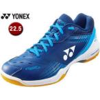 ヨネックス YONEX  バドミントン バドミントン シューズ パワークッション65Zワイド 男女兼用 SHB65Z3W 019(NB) 22.5