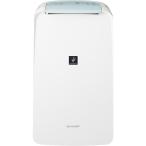 SHARP sharp CV-R71(W) одежда сухой осушитель компрессор system "plasma cluster" система очищения воздуха ионами 7000 установка 