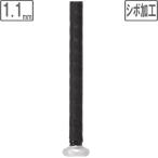 SSKes SK Io mik лента для рукояток [1.1mm][ черный ] SBA3000