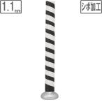 SSKes SK Io mik лента для рукояток морщина обработка [1.1mm][ белый × черный ] SBA3001F