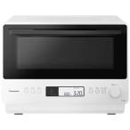 Panasonic パナソニック NE-MS4D-W(オフホワイト)　オーブンレンジ 26L