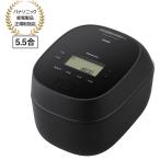 Panasonic パナソニック 炊飯器 おすすめ 5.5合炊き 可変圧力IHジャー炊飯器 おどり炊き SR-N510E-K