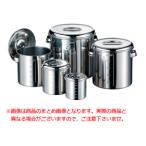 AKAGAWA 赤川器物製作所 AG18-8深型キッチンポット8cm（手無）