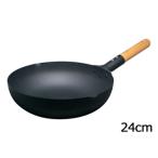 日本洋食器 マグマプレート　匠　炒め鍋　24cm