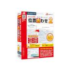 te сеть простой печать положение соединять 2