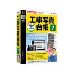 te сеть строительные работы фотография шт. .7