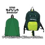 SAZAC/サザック  アイランド　 カイジュウ　リュックサック　2790 <サイズ：高さ37cm×幅30cm×厚さ12cm
