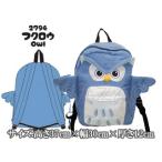 SAZAC/サザック  アイランド　 フクロウ　リュックサック　2794