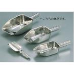 WADASUKE 和田助製作所 FKO-02004 18-8氷スコップ(特大)