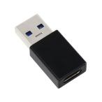 ainex アイネックス USB3.1Gen2変換アダプタ Aオス - Cメス U32AC-MFAD