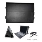 エムディーエス MDS-TCCCBC1BK Dynabook Chromebook C1対応 手帳型レザーケース ブラック