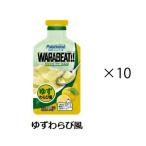パラチノース エネルギー補給ジェル WARABEAT 【ゆずわらび風】【1箱/10袋入】 パラチノース配合
