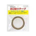 PANEFRI パネフリ工業 粘着木口テープ 18mm×2m(ウォールナット)