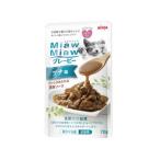 AIXIA アイシア MiawMiaw グレービーツナ味 70g