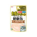AIXIA アイシア 健康缶パウチ 免疫サポート ささみペースト 40g