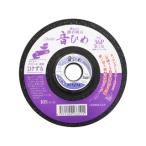 Sanko 三晃製砥 静音砥石 音ひめ 鉄工用(鋳物・ステンレス用) 105×5×15mm ＃36 SX36P