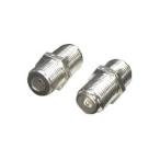 変換名人 変換名人　アンテナ　Fプラグ中継アダプタ　F-BB