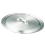 NAKAO 中尾アルミ製作所 アルミ　ギョーザ鍋用　蓋　４２cm用