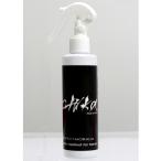 SPECT MORALia/エスペクトモラリア uchiko 生地超撥水剤 蓮 Hachisu 200ml