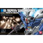 RX-78 ガンダムGP01Fb フルバーニアン （1/144スケール HGUC 018 機動