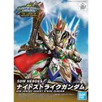 ナイトストライクガンダム