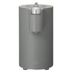 CB JAPAN シービージャパン フラッシュウォーマー 湯沸かし器 GRAY mlte 簡易湯沸かし器 電気式
