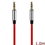 PGApi-ji-e-PG-AUX10M12RD( красный ) 1m 3.5mm стерео Mini штекер AUX аудио кабель жесткий Tough