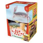 HAC ハック カニ型 カップラーメンタイマー HAC5119
