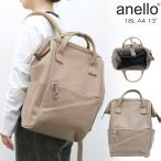 anello アネロ リ:レトロ 口金リュック R【18L】  【グレーベージュ】Re:RETRO RATB4952