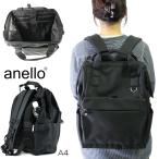 anello アネロ シーク 口金リュックL 【ブラック】【22L】【A4】 AGB5088