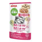 AIXIA アイシア MiawMiawジューシー おにくプラス 60g