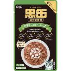 AIXIA アイシア 黒缶パウチ 舌平目入りまぐろとかつお 70g