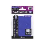 アンサー アンサー スモールサイズカード用トレカプロテクトHG (メタリックブルー) ANS-TC008