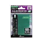 アンサー アンサー スモールサイズカード用トレカプロテクトHG (メタリックグリーン) ANS-TC031