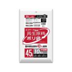 ハウスホールドジャパン株式会社 HDPE再生原料40％配合ポリ袋 45L 半透明 10枚入 GE50