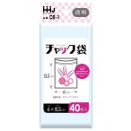 ハウスホールドジャパン株式会社 チャック袋 Wジッパータイプ 透明 40枚 CB-1
