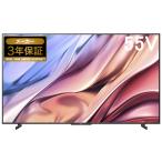 Hisense ハイセンス  55U8K 55V型 4K液晶