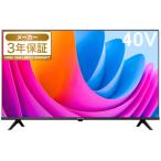 Hisense ハイセンス  40A4N 40V型 液晶テレビ フルハイビジョン液晶テレビ