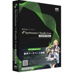 AHS Synthesizer V Studio 2 Pro стартер упаковка 