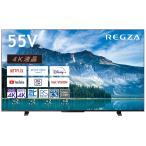 ショッピングREGZA TVS REGZA 55M550M 55V型 4K液晶レグザ M550M series REGZA