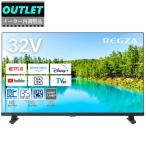 ショッピングREGZA TVS REGZA 【メーカー再調整品】32V35N(R) 32V型 ハイビジョン液晶テレビ レグザ REGZA V35N series【アウトレット】