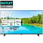 ショッピングテレビ TVS REGZA 【メーカー再調整品】40V35N(R) 40V型 フルハイビジョン液晶テレビ レグザ V35N series【アウトレット】