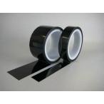 chukoh 中興化成工業 ポリエステルフィルム粘着テープ ACH-5201A 0.55× ACH5201A-25X33