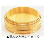 MIYABI 雅漆工芸 木製銅箍　飯台（サ�