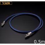 TiGLON ティグロン MS-DR20L-AD 0.5m ネットワークケーブル