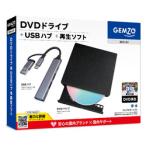 gemsoft GEMZO DVD Drive + USB ступица + DVD воспроизведение soft Win Mac Linux соответствует USB3.2*Type-C&amp;A обе соответствует DH1-A1