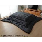 IKEHIKO イケヒコ  こたつ布団 長方形 掛け単品 デニム  先染めデニムIT  ブラック 約205×315cm（厚掛けタイプ） 9845732